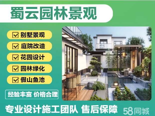 葡萄树
