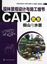 【假山盘】最新最全假山盘返利优惠_一淘网